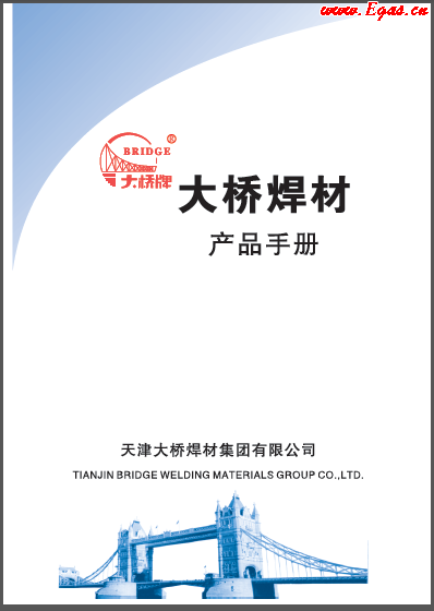 大橋材產(chǎn)品<a href=http://www.xypex-newzealand.com/e/tags/?tagname=%E6%89%8B%E5%86%8C target=_blank class=infotextkey>手冊</a>.png