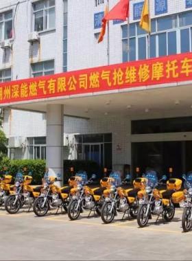 潮州深能燃?xì)鈸尵S修“鐵騎隊(duì)”啟動(dòng)！為燃?xì)獍踩ｑ{護(hù)航！