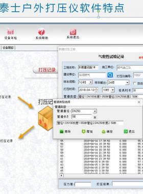 已驗收但未投入運(yùn)行管道，通氣前該怎么辦？