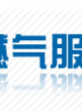 沈陽燃氣有限公司燃氣設計、管線改遷及工商業(yè)用戶配套24小時客服聯(lián)系電話
