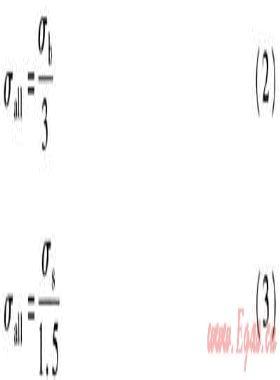 無補(bǔ)償直埋供熱管道應(yīng)力計算理論探討