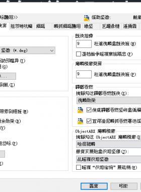 CAD界面字體亂碼如何解決？
