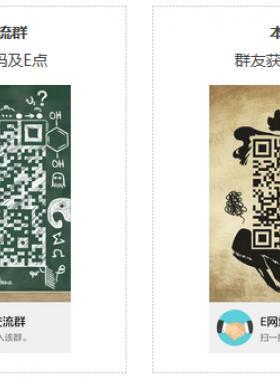 如何獲得注冊(cè)邀請(qǐng)碼、E點(diǎn)及網(wǎng)站VIP權(quán)限